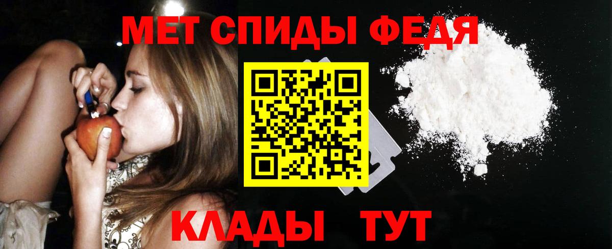 Amphetamine 97% Гусев