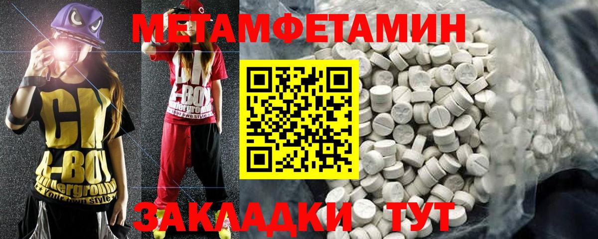 Гусев  АМФЕТАМИН  Вход с VPN  это какой сайт  Амфетамин 97% 