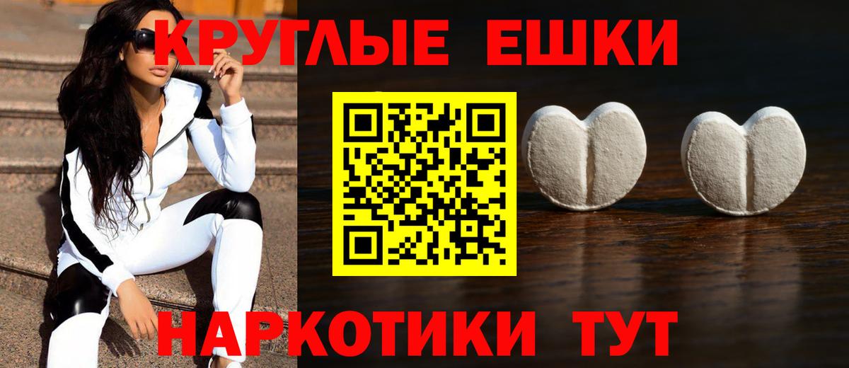 Экстази 300 mg  Ecstasy DUBAI  Гусев  кракен tor  Вход с VPN 