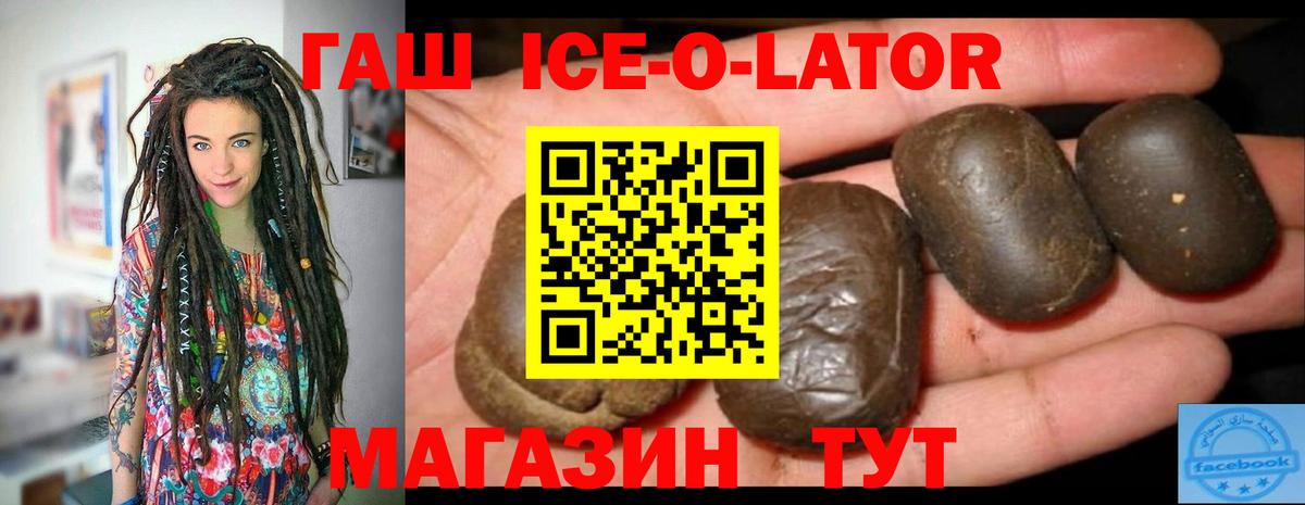 Гусев  MDMA  МЕТАМФЕТАМИН  Вход с VPN  Конопля  Кокаин  Мефедрон кристаллы  Амфетамин кристаллы  Купить наркотики 