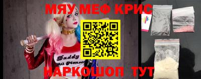 соль курить ск Балаково