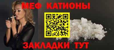соль курить ск Балаково