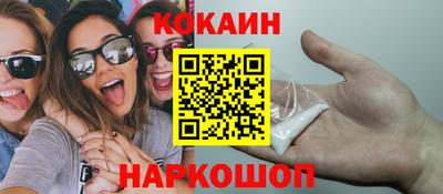 ПСИЛОЦИБИНОВЫЕ ГРИБЫ Балашиха