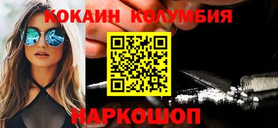 мефедрон мука Балахна