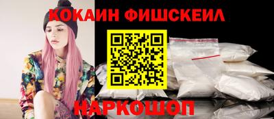 ПСИЛОЦИБИНОВЫЕ ГРИБЫ Балашиха