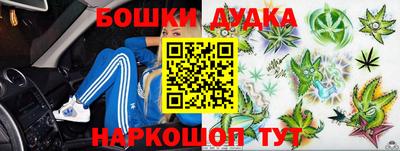 мефедрон мука Балахна
