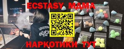 ПСИЛОЦИБИНОВЫЕ ГРИБЫ Балашиха