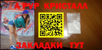 соль курить ск Балаково