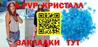 соль курить ск Балаково