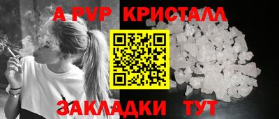 соль курить ск Балаково