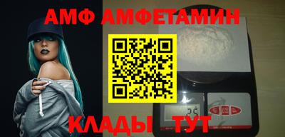 мефедрон мука Балахна