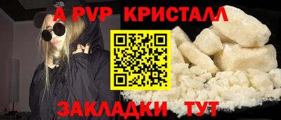 соль курить ск Балаково