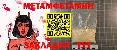 ПСИЛОЦИБИНОВЫЕ ГРИБЫ Балашиха