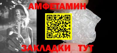 соль курить ск Балаково