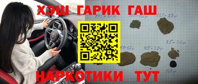 ПСИЛОЦИБИНОВЫЕ ГРИБЫ Балашиха