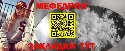 соль курить ск Балаково