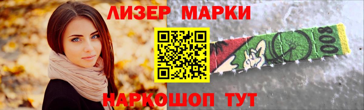LSD-25 экстази кислота Гусев