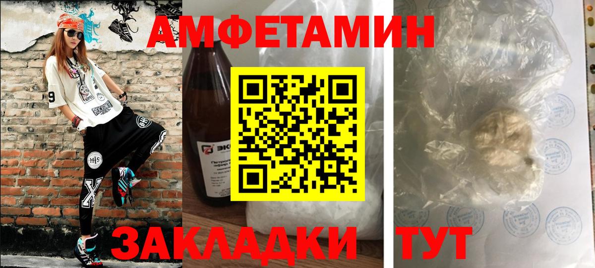 Гусев  Первитин кристалл  Вход с VPN 