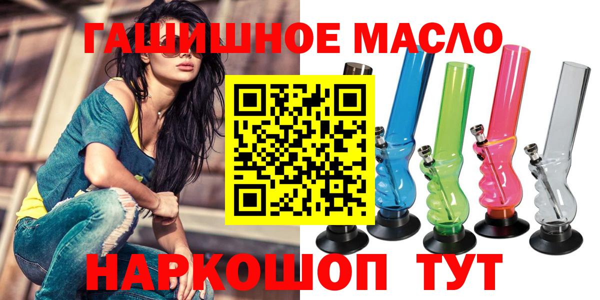 ТГК Wax  Дистиллят ТГК вейп с тгк  Вход с VPN  Гусев 