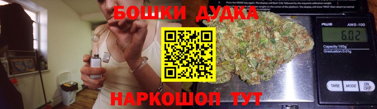 Конопля SATIVA & INDICA  Каннабис конопля  Бошки Шишки марихуана  Гусев  Вход с VPN 